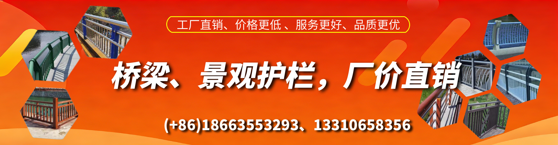 哈尔滨桥梁护栏生产厂家